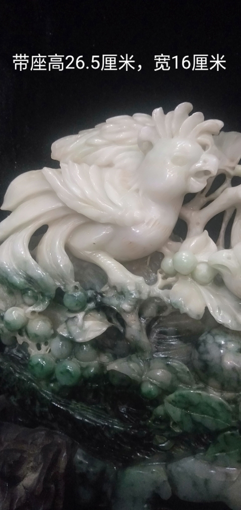 古玩玉器擺件拍賣,當前價格2998元