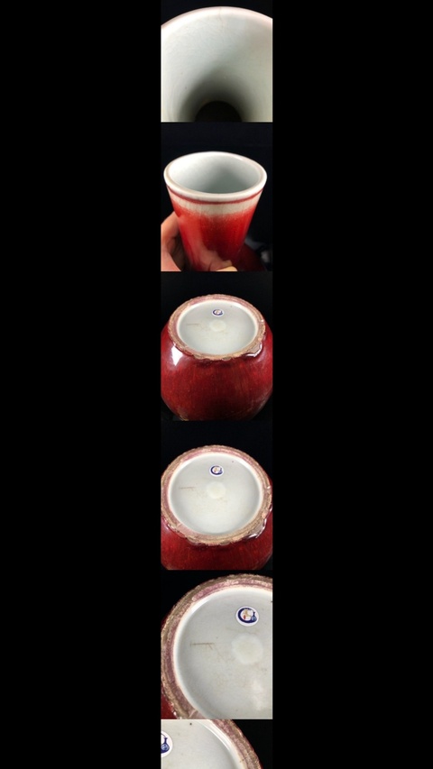 古玩陶瓷晚清郎紅釉天球瓶拍賣，當前價格22000元