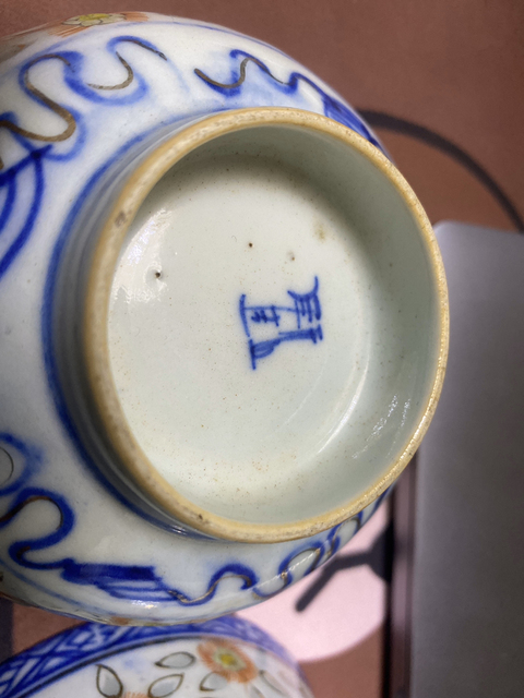 古玩陶瓷玲瓏瓷青花碗拍賣，當前價格2000元