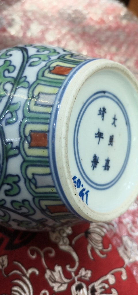 古玩陶瓷清中期拍賣，當前價格18000元