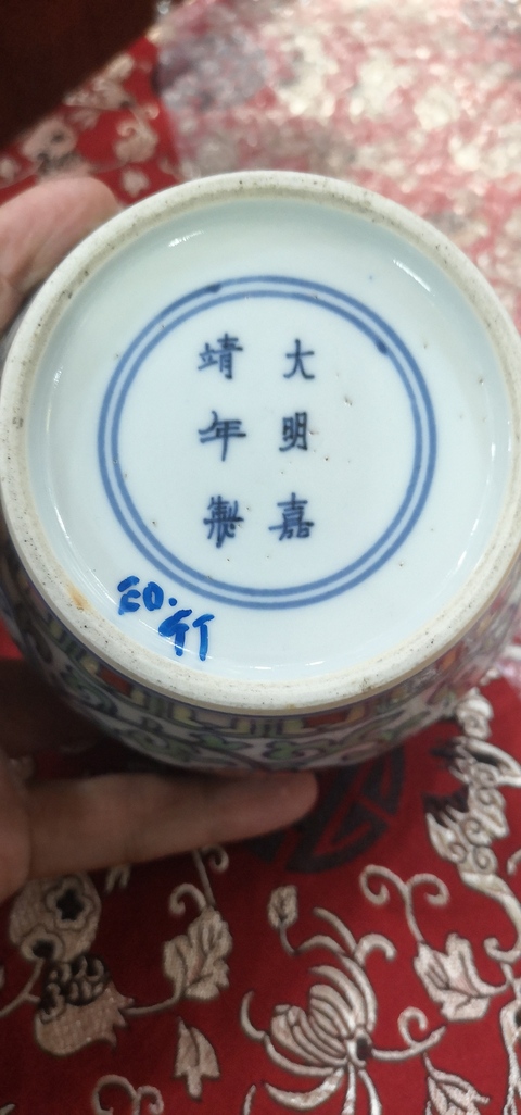 古玩陶瓷清中期拍賣，當前價格18000元