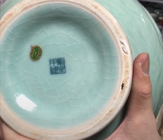 古玩陶瓷龍泉窯瓶拍賣，當(dāng)前價(jià)格13000元