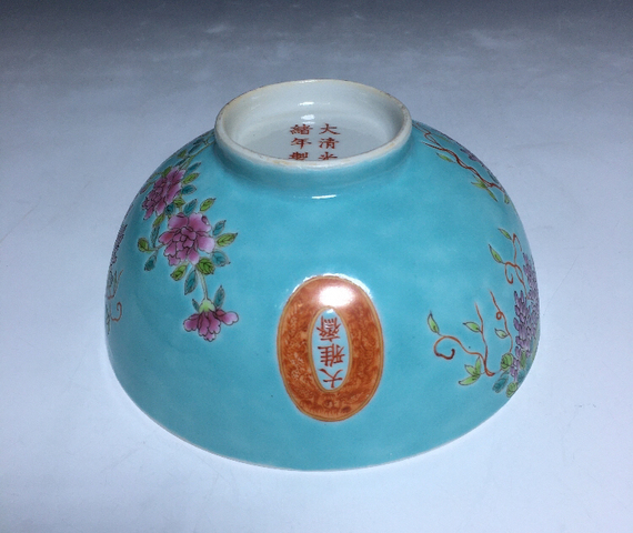 古玩陶瓷粉彩碗拍賣，當前價格18000元