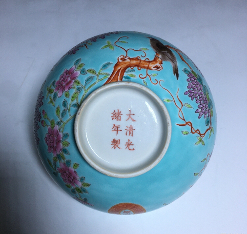 古玩陶瓷粉彩碗拍賣，當前價格18000元