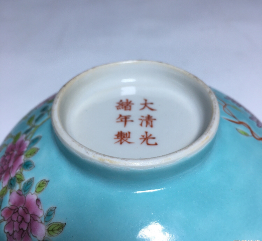 古玩陶瓷粉彩碗拍賣，當前價格18000元