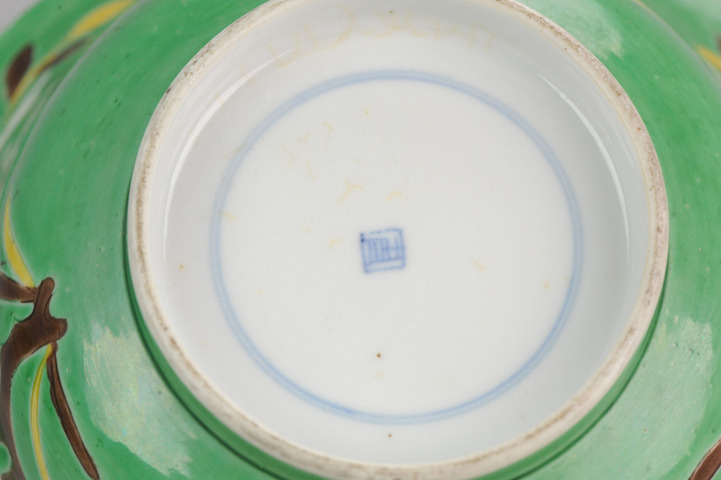 古玩陶瓷素三彩花卉紋碗拍賣，當前價格8000元