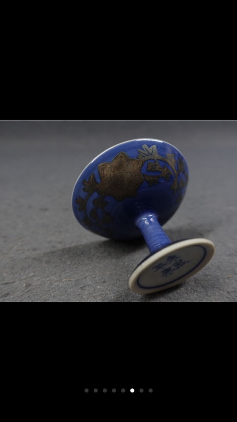 古玩陶瓷藍釉描金高足杯拍賣，當前價格3000元