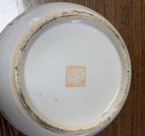 古玩陶瓷同治 粉彩麒麟送子紋四系粥罐拍賣,當前價格1999元