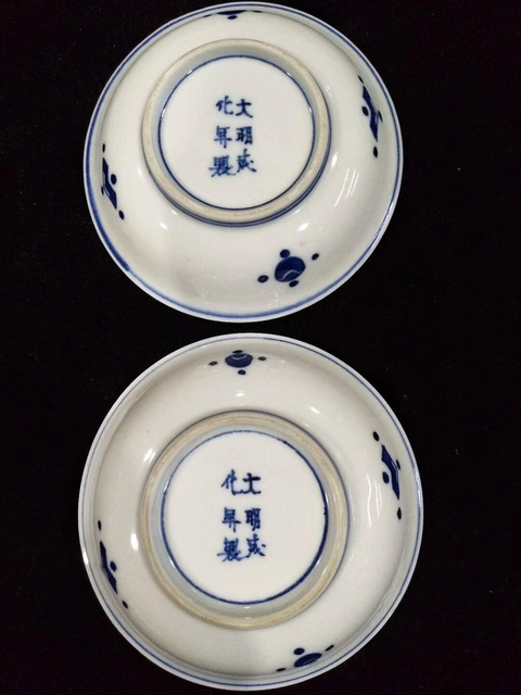 古玩陶瓷青花山水人物小盤拍賣，當(dāng)前價(jià)格4500元