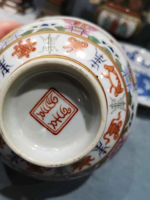 古玩陶瓷七珍八寶碗拍賣，當(dāng)前價格5000元