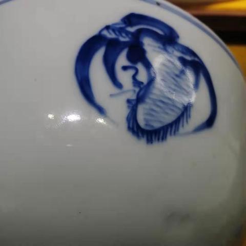 古玩陶瓷青花碗拍賣，當前價格4000元