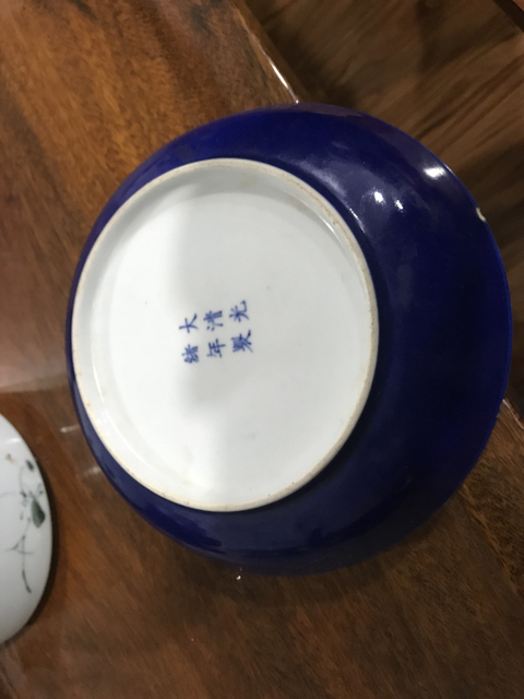 古玩陶瓷祭藍釉盤拍賣，當前價格6000元