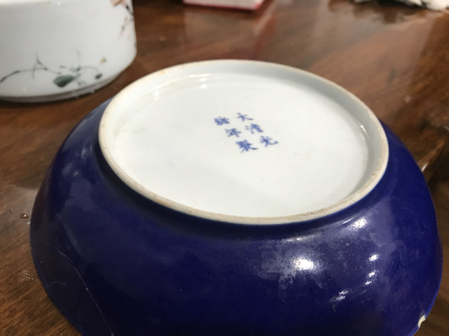 古玩陶瓷祭藍釉盤拍賣，當前價格6000元