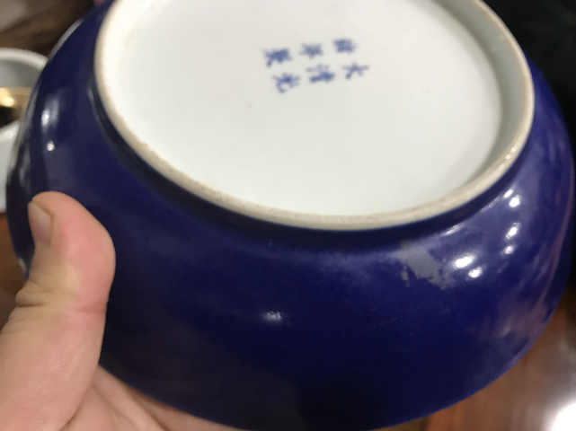 古玩陶瓷祭藍釉盤拍賣，當前價格6000元