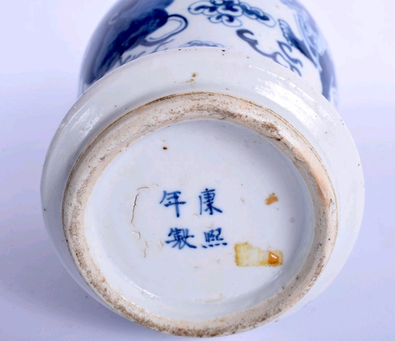 古玩陶瓷青花太師少師紋蒜頭瓶拍賣，當前價格22000元