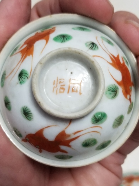 古玩陶瓷蓋碗拍賣，當前價格12000元