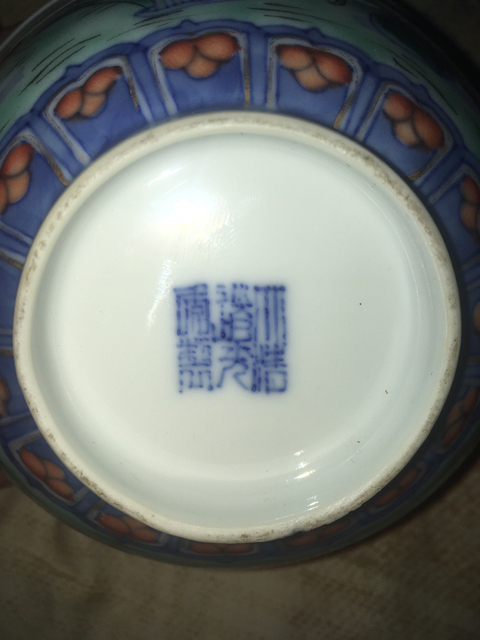 古玩陶瓷青花五彩鴛鴦荷花紋碗拍賣，當前價格6000元