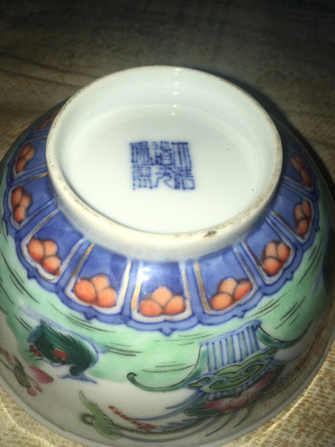 古玩陶瓷青花五彩鴛鴦荷花紋碗拍賣，當前價格6000元