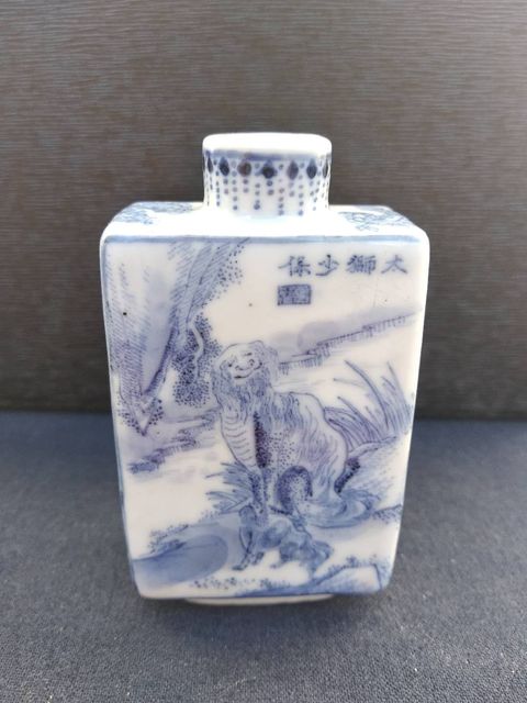 古玩陶瓷青花淡描吉語紋小壺拍賣，當前價格8000元