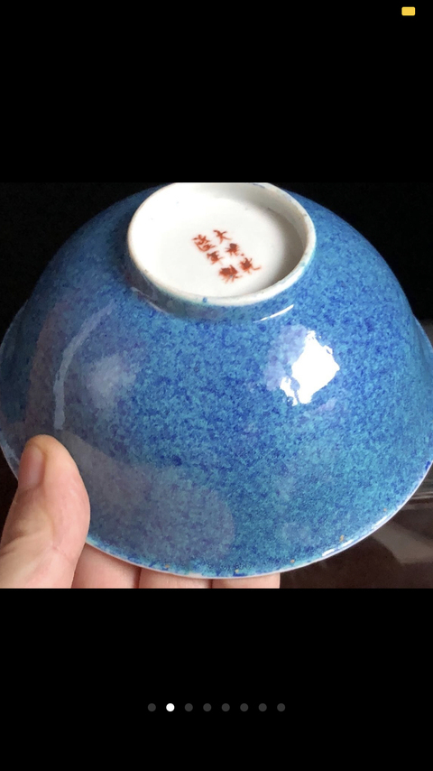 古玩陶瓷爐鈞釉碗拍賣，當前價格11000元