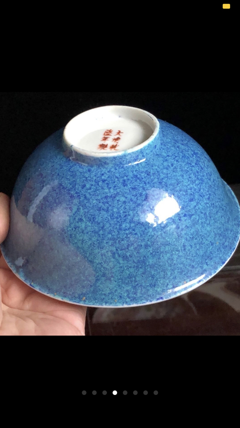 古玩陶瓷爐鈞釉碗拍賣，當前價格11000元