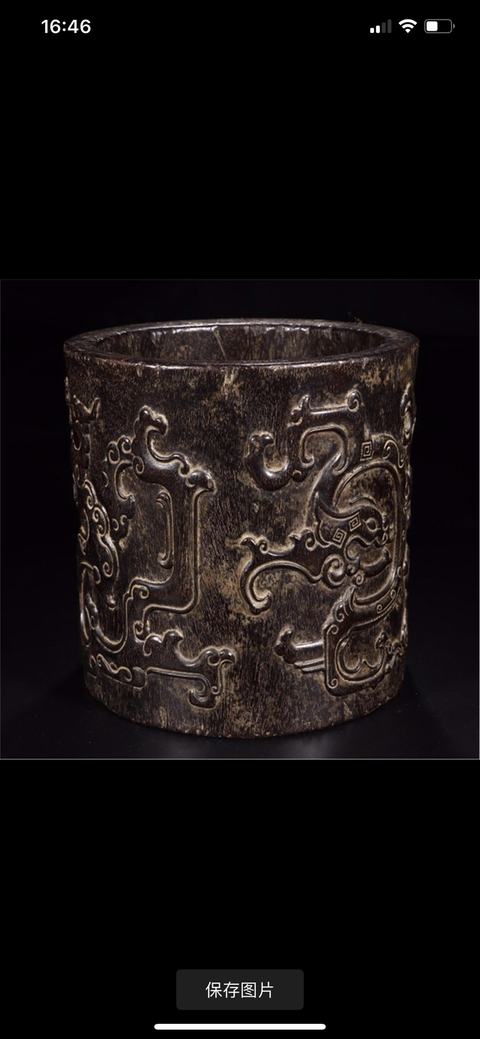 古玩雜項(xiàng)紫檀木筆筒拍賣，當(dāng)前價(jià)格4000元