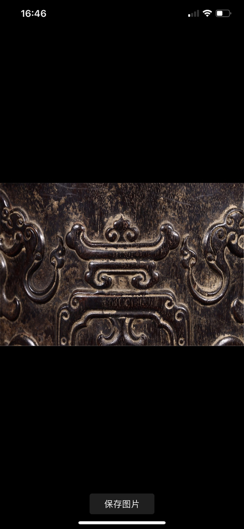 古玩雜項(xiàng)紫檀木筆筒拍賣，當(dāng)前價(jià)格4000元