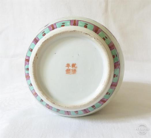 古玩陶瓷粉彩人物故事紋蓋罐拍賣，當前價格8000元