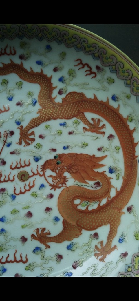 古玩陶瓷粉彩龍鳳盤(pán)拍賣(mài)，當(dāng)前價(jià)格17000元