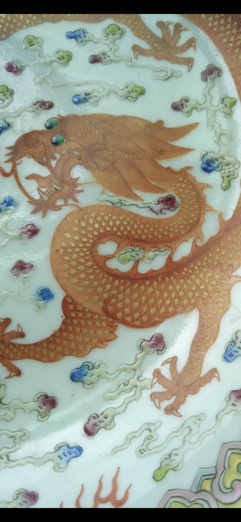 古玩陶瓷粉彩龍鳳盤(pán)拍賣(mài)，當(dāng)前價(jià)格17000元