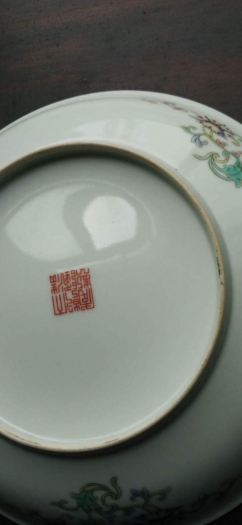 古玩陶瓷粉彩龍鳳盤(pán)拍賣(mài)，當(dāng)前價(jià)格17000元