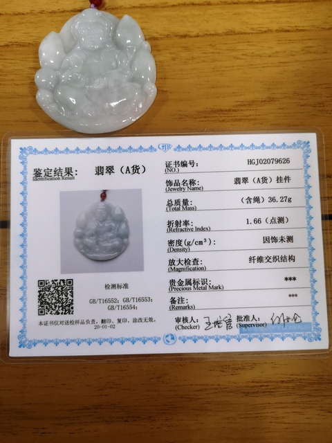 古玩玉器觀音拍賣,當(dāng)前價格450元