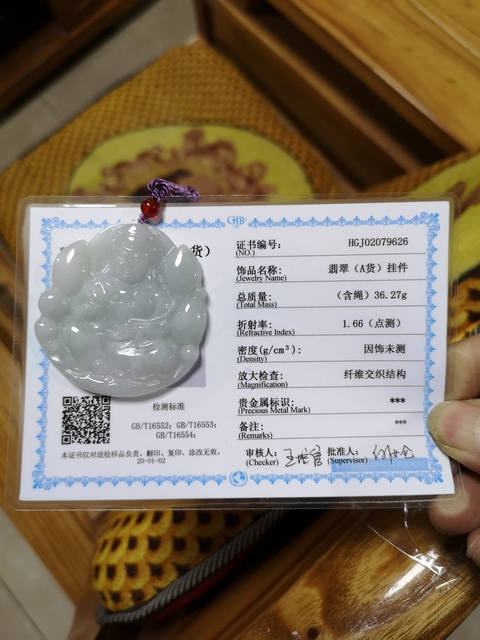 古玩玉器觀音拍賣,當(dāng)前價格450元