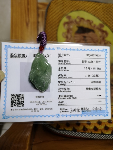 古玩玉器帶工吊墜拍賣,當前價格260元