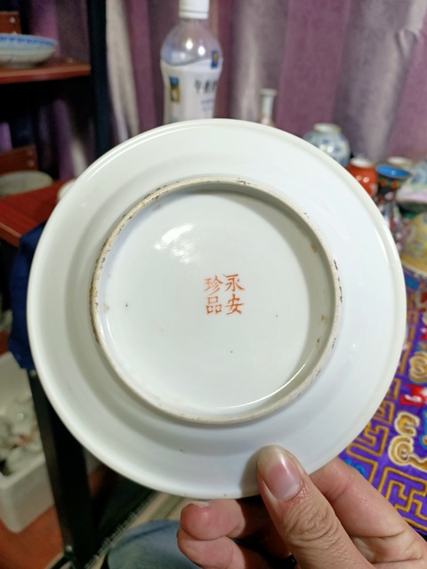 古玩陶瓷粉彩盤拍賣，當前價格5980元