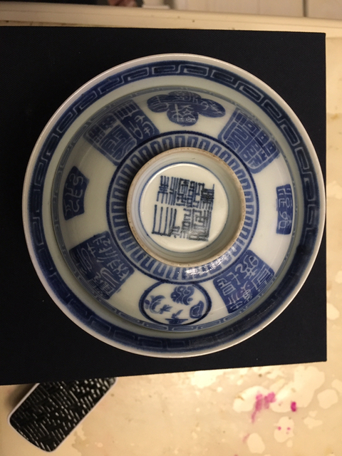 古玩陶瓷青花蓋碗拍賣，當前價格4890元