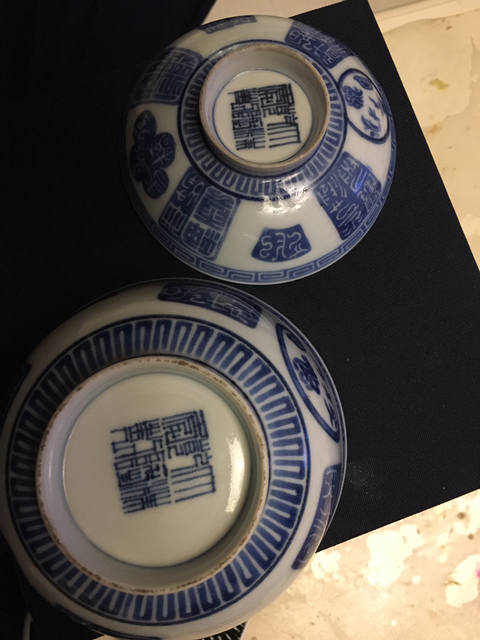 古玩陶瓷青花蓋碗拍賣，當前價格4890元