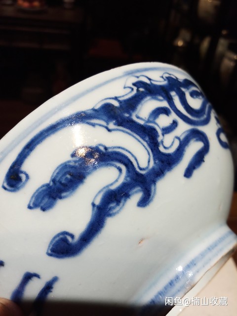 古玩陶瓷青花碗拍賣，當前價格9900元