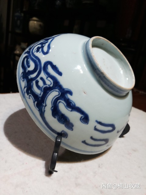 古玩陶瓷青花碗拍賣，當前價格9900元