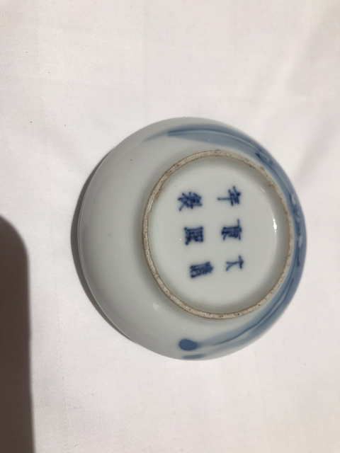 古玩陶瓷印泥盒拍賣，當前價格12800元