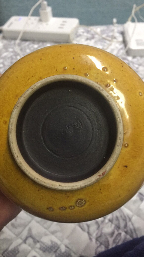 古玩陶瓷黃釉碗拍賣，當前價格9900元