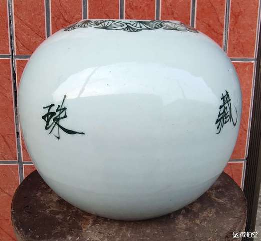 古玩陶瓷西瓜罐拍賣，當前價格9800元