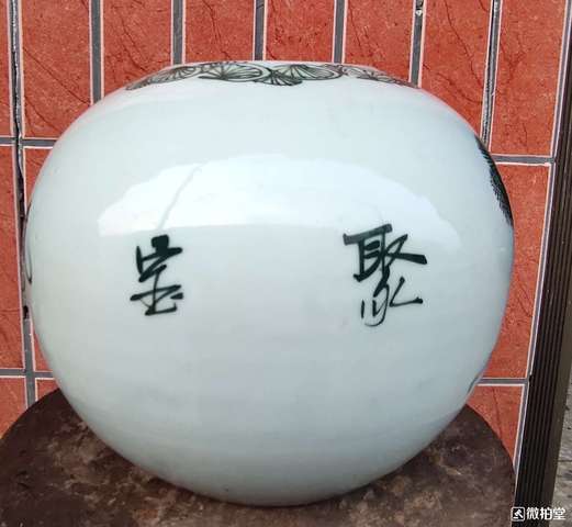 古玩陶瓷西瓜罐拍賣，當前價格9800元