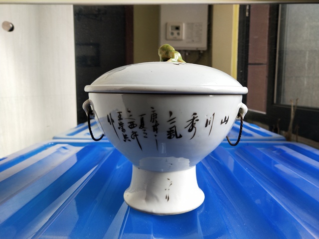 古玩陶瓷淺絳彩暖鍋拍賣，當前價格9260元