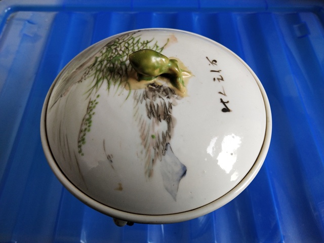 古玩陶瓷淺絳彩暖鍋拍賣，當前價格9260元