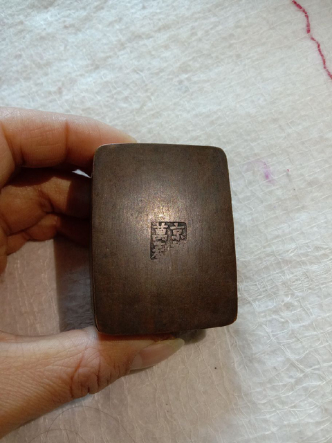 古玩銅器墨盒拍賣，當前價格14600元