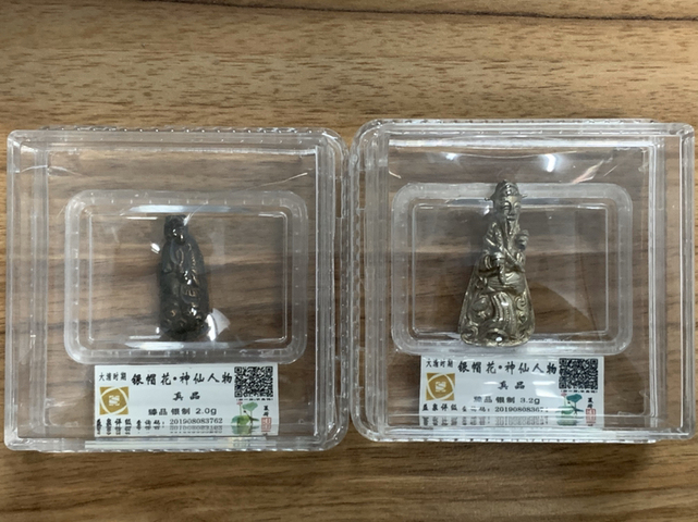 古玩錢幣清代神仙人物飾物拍賣，當前價格688元