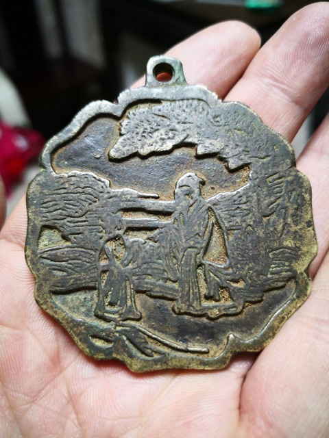 古玩錢幣銅飾拍賣，當(dāng)前價(jià)格3500元