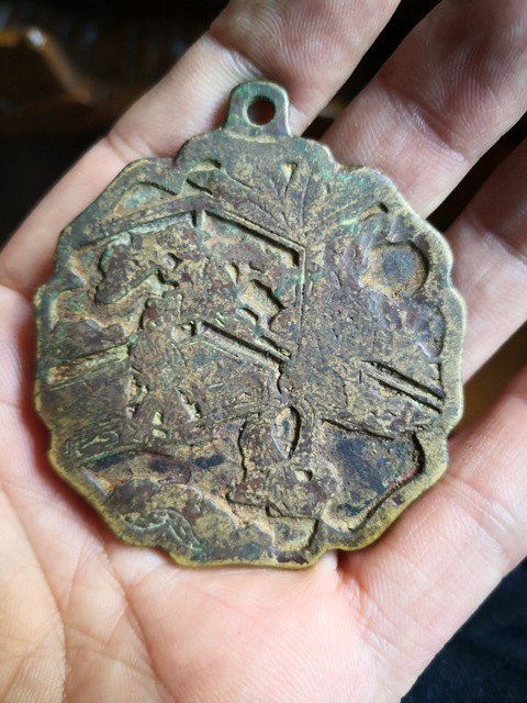 古玩錢幣銅飾拍賣，當(dāng)前價(jià)格3500元