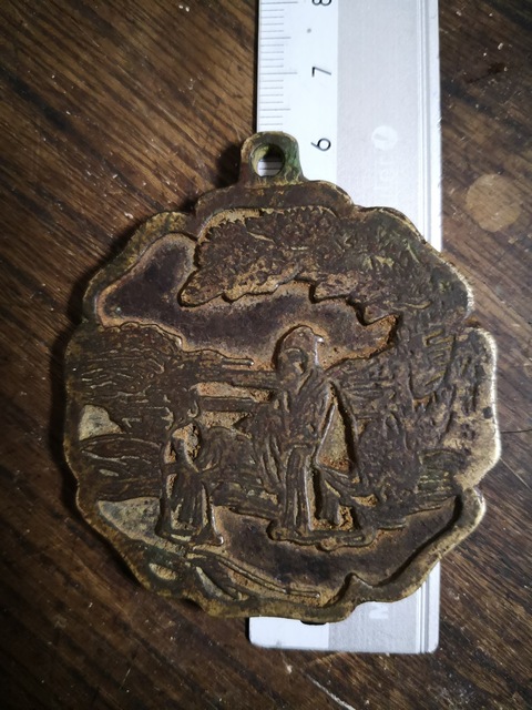 古玩錢幣銅飾拍賣，當(dāng)前價(jià)格3500元